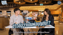 a man and a woman sit at a table in front of a ham grill restaurant