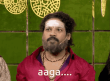 Aaga Aiyayo GIF - Aaga Aiyayo Omg GIFs