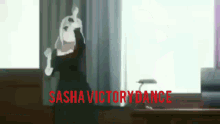 Sasha Victory Dance Sasha Dance GIF - Sasha Victory Dance Sasha Dance Ezlmao GIFs