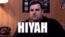 Big Ryan Hiyah GIF - Big Ryan Hiyah Noise GIFs