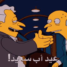 a cartoon of mr. simpson shaking hands with another man in arabic