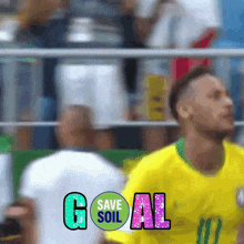 Goal Neymar GIF - Goal Neymar Brazil GIFs