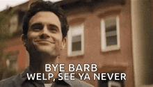 a man is smiling in front of a brick building and saying bye barb welp , see ya never .