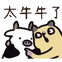 a cow and a pig are hugging each other with chinese writing .
