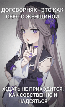 a picture of a girl with purple eyes and a purple bow in her hair