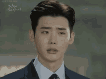 Confused What GIF