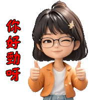 a cartoon girl wearing glasses is giving a thumbs up sign