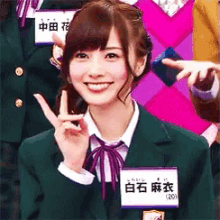 Mai Shiraishi GIF - Mai Shiraishi Peace Out Peace Sign GIFs