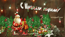a christmas greeting card with a santa claus holding a gift