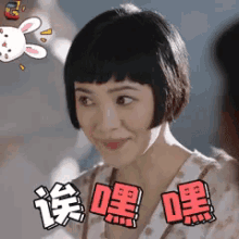 装可爱 卖萌 郭采洁 嘿嘿 GIF - Acting Cute Guo Cai Jie Heehee GIFs