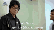 Yov Yov Danush Tamil Actor GIF - Yov Yov Danush Tamil Actor Danush GIFs