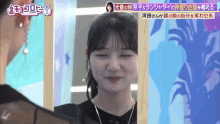 Kawata Hina Hinatazaka46 GIF - Kawata Hina Hinatazaka46 GIFs