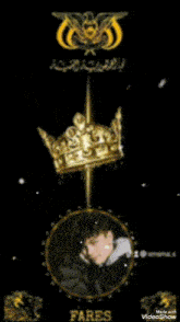 a picture of a man with a crown and the name fares on it