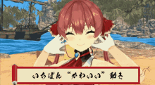 a girl with red hair is smiling and holding her hands to her face