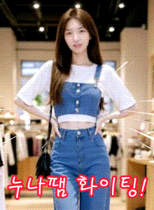 a woman in overalls and a crop top is standing in a store with korean writing on the bottom