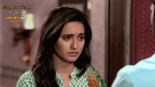 Shivani Surve Sad GIF - Shivani Surve Sad Stare GIFs