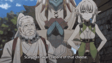 Goblinslayer Feed Thehungry GIF - Goblinslayer Feed Thehungry GIFs