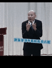 a man in a suit and tie is clapping his hands