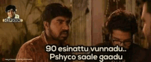 90esinattu Unnadu Psyco Saale Gadu Gomatam GIF