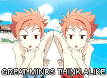 Great Minds Think Alike GIF - Anime Great Minds Think Alike GIFs