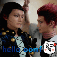 a picture of two people with the words hello oomf on the bottom