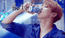 kang daniel refreshing ads drink wannaone
