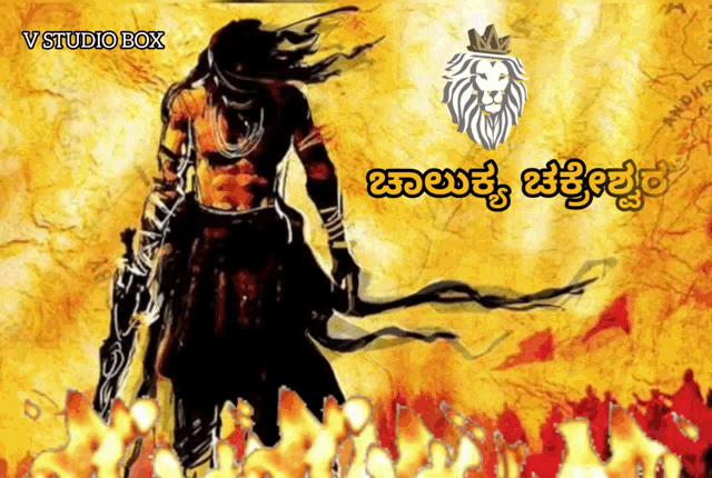 Immadipulikeshi Shivaji Maharaj GIF - IMMADIPULIKESHI PULIKESHI Shivaji Maharaj - Discover & Share GIFs Immadipulikeshi Shivaji Maharaj GIF - IMMADIPULIKESHI PULIKESHI Shivaji Maharaj - Discover & Share GIFs