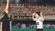 Anime Haikyuu GIF - Anime Haikyuu Volleyball GIFs