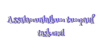 the word assalamualaikum is written in purple on a white background