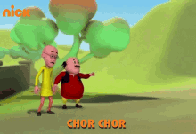 Chor Chor Shouting GIF - Chor Chor Shouting Motu GIFs