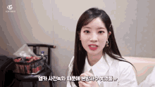 a woman in a white shirt with a twice logo on her chest