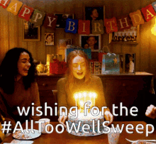 All Too Well All Too Well Sweep GIF - All Too Well All Too Well Sweep Taylor Swift GIFs