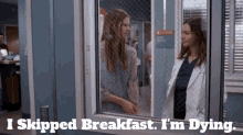 Greys Anatomy Amelia Shepherd GIF - Greys Anatomy Amelia Shepherd I Skipped Breakfast Im Dying GIFs