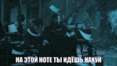a man in a red cape stands in front of a piano with a foreign language caption