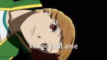 Konoe Ame GIF - Konoe Ame Persona 4 GIFs