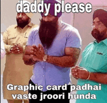 Papa Padhai Vaste Gaming Pc Graphics GIF - Papa Padhai Vaste Gaming Pc Graphics GIFs