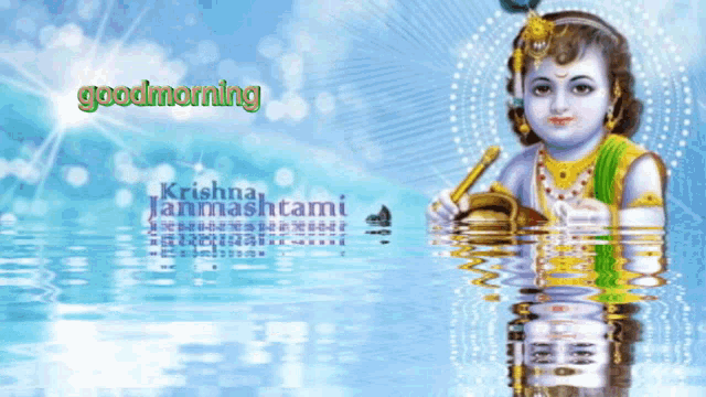 Jai Sh Krishna Good Morning GIF - Jai Sh Krishna Good Morning Nature -  Discover & Share GIFs