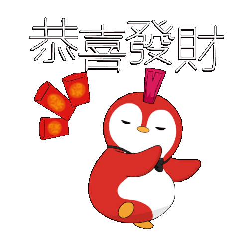 Chinese New Year Lunar New Year Sticker - Chinese New Year Lunar New Year Chinese New Year 2024 Stickers