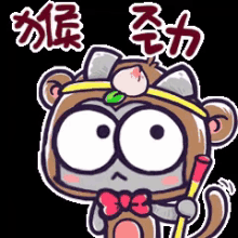 超强 GIF - Monkey Flex Animated GIFs