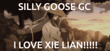 Xie Lian Silly Goose Gc GIF - Xie Lian Silly Goose Gc Silly Goose Groupchat GIFs