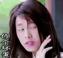 Lip Biting Sexy Boy GIF - Lip Biting Sexy Boy Handsome Korean Actor GIFs