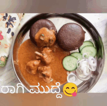 Karnataka Karnataka Food GIF - Karnataka Karnataka Food Ragi Mudde GIFs