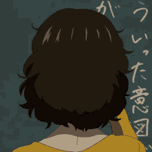 Persona5 Sadayo Kawakami GIF