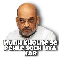 a bald man with glasses and a beard has the words munh kholne se pehle soch liya kar written above him