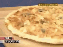 天ぷら 天丼　美味しい　揚げ物 GIF - Tempura Agemono Fried Food GIFs