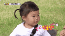 The Return Of Superman Dohayoung GIF - The Return Of Superman Dohayoung Superman Is Back GIFs