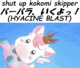 a picture of a unicorn with the words shut up kokomi skipper hyacine blast on the bottom