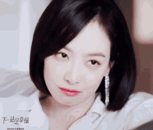 song qian victoria song chinese drama find yourself