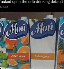 four cartons of mou juice are lined up in a row