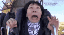 Asian Lady Yikes GIF - Asian Lady Yikes Worried GIFs